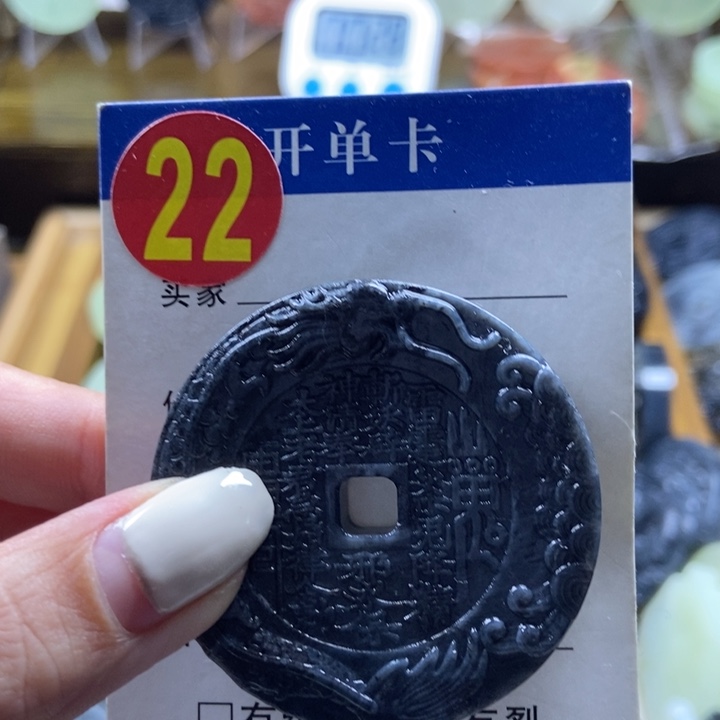蛇纹石玉挂件未镶嵌天***道