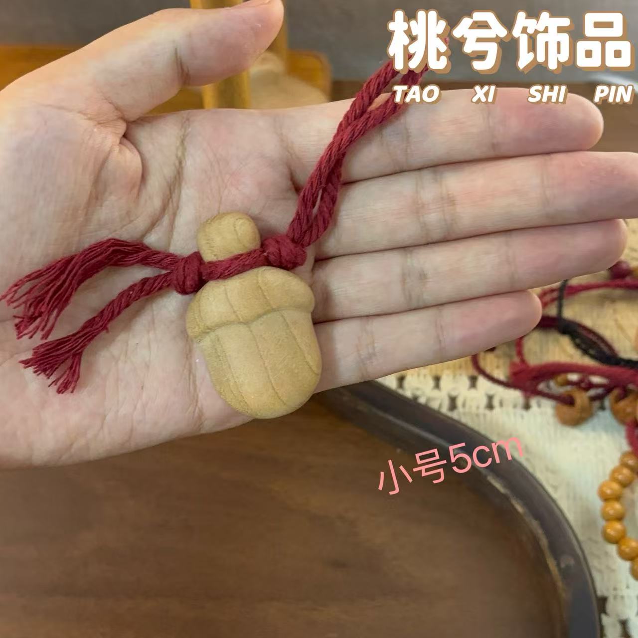 「桃木剑」小号尚方宝剑老桃木走夜路压惊/驱/辟/平安随身手作挂件