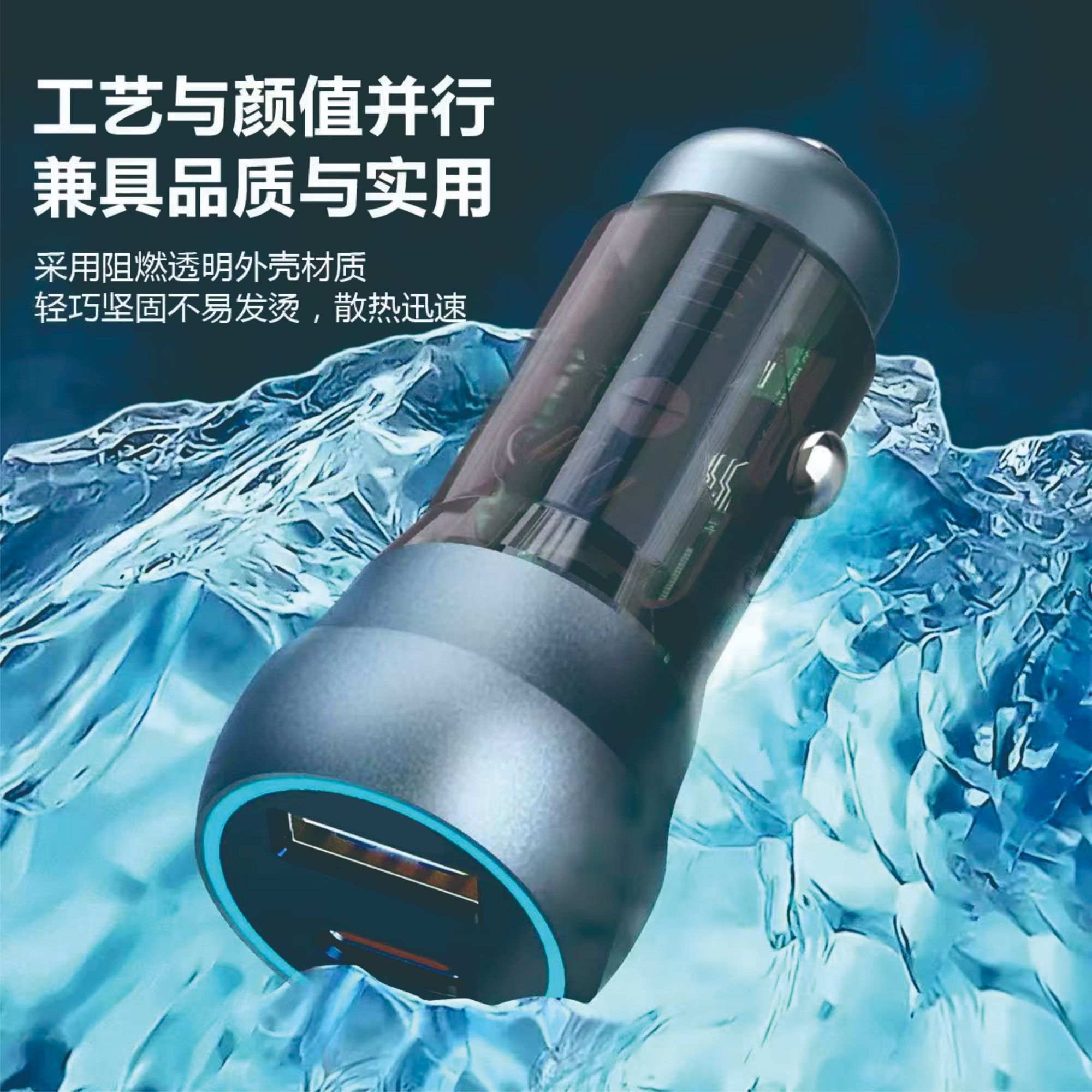 雅诗曼C-06 新款通用A＋C口车载充电器快速充电头点烟器