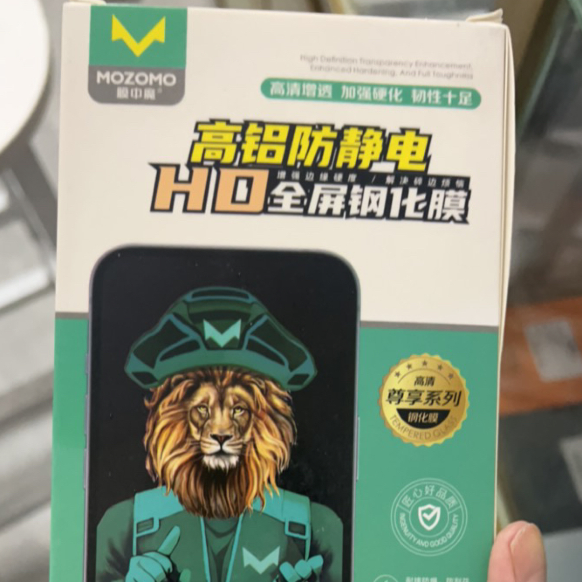 苹果手机全系列钢化膜