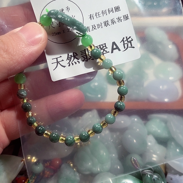 翡翠颈饰未镶嵌8875。