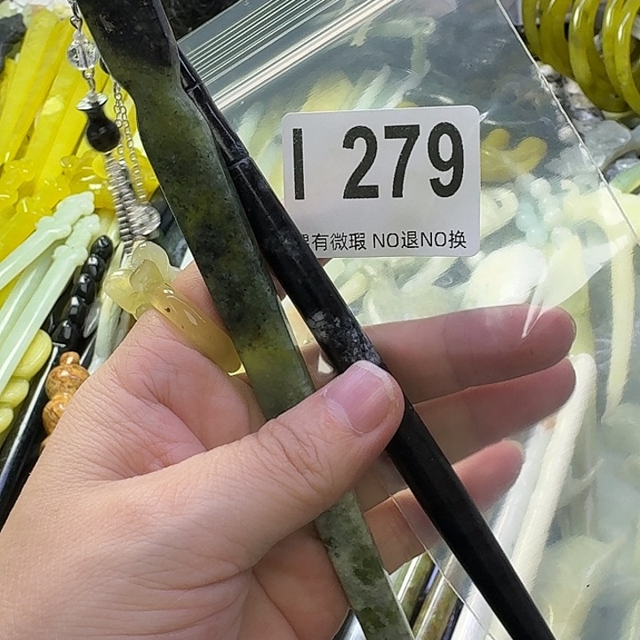 人***荼蛇纹石玉合金发饰