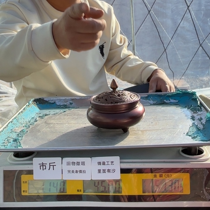 731 铜器物品理性消费