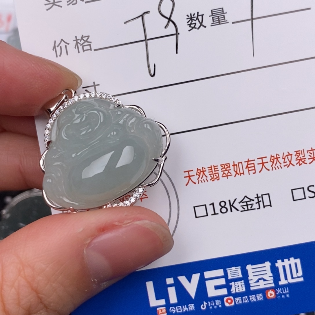 冰***装翡翠银S925镶嵌颈饰