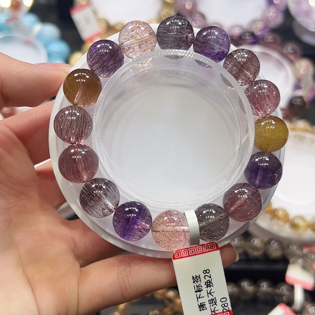水晶手链未镶嵌稀有色超七12+