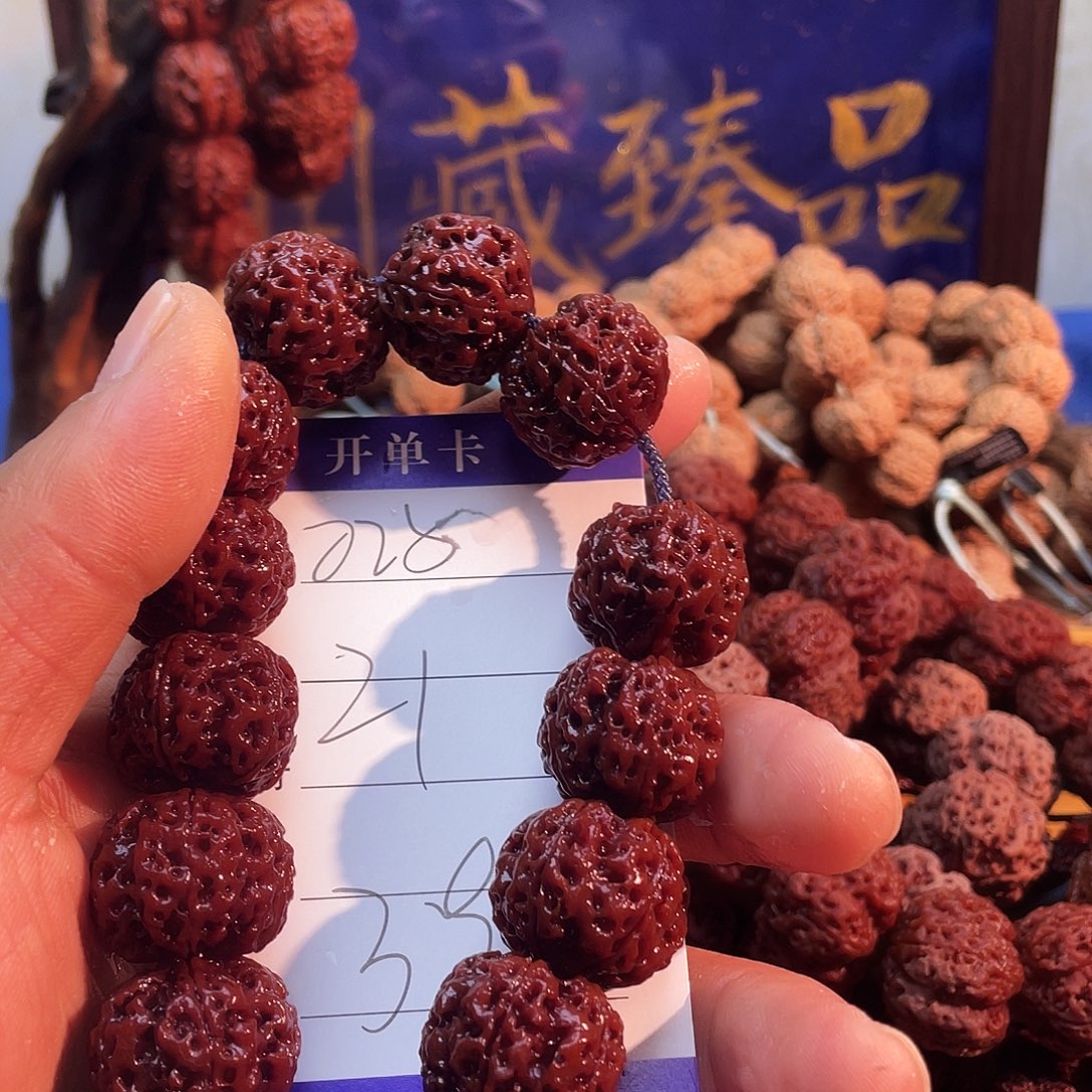 吊坠金刚菩提025超头蜂窝双龙