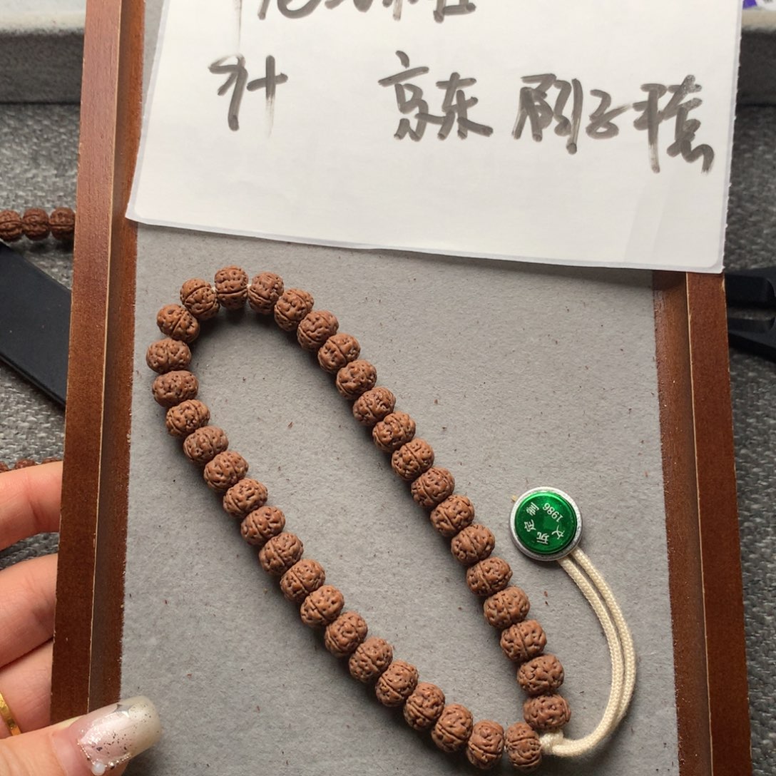 金刚菩提手串9.5孔道黄介意勿拍