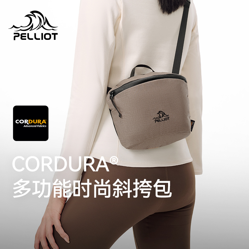 伯希和户外斜挎包CORDURA防刮耐磨单肩包（随机颜色）