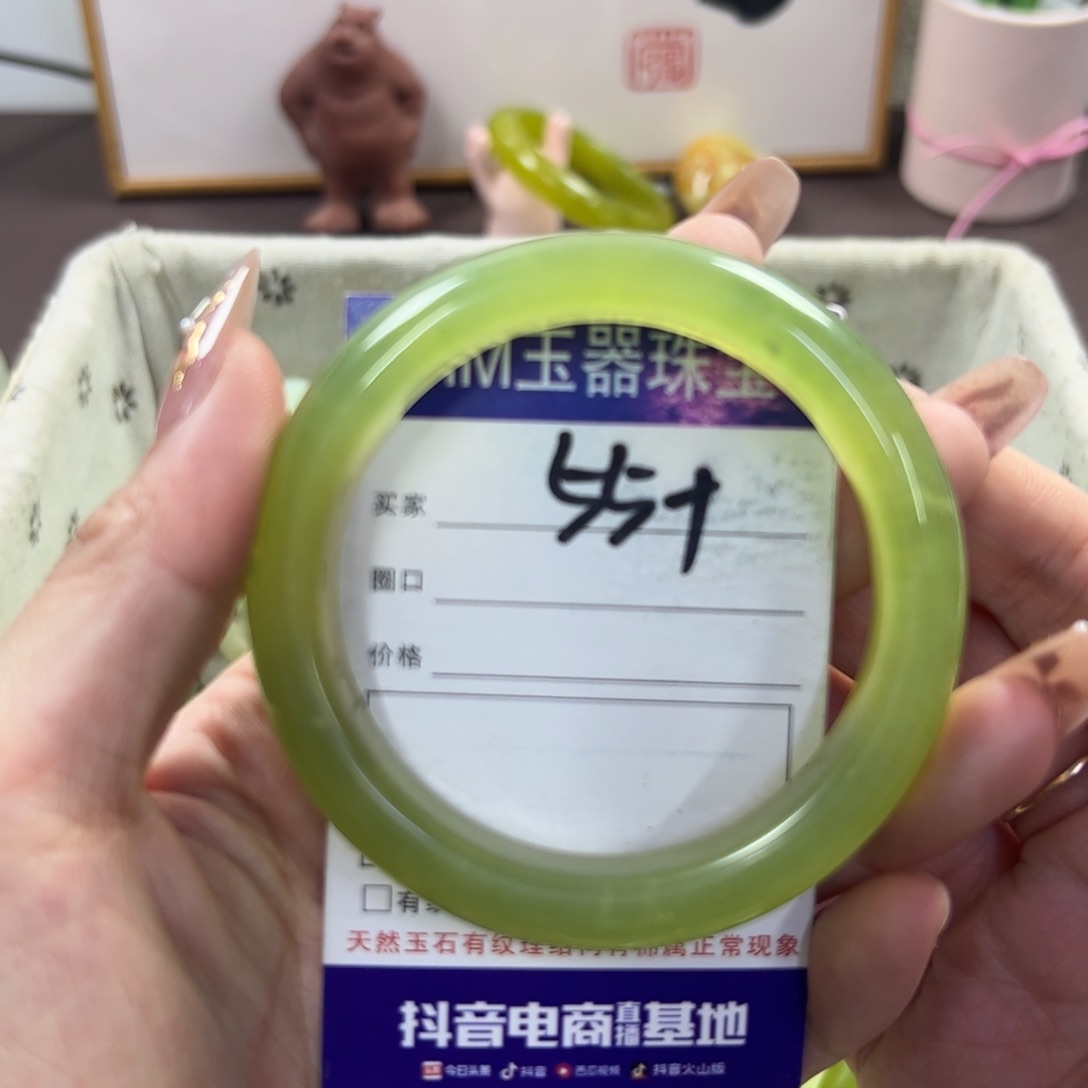 蛇纹石玉手镯未镶嵌221