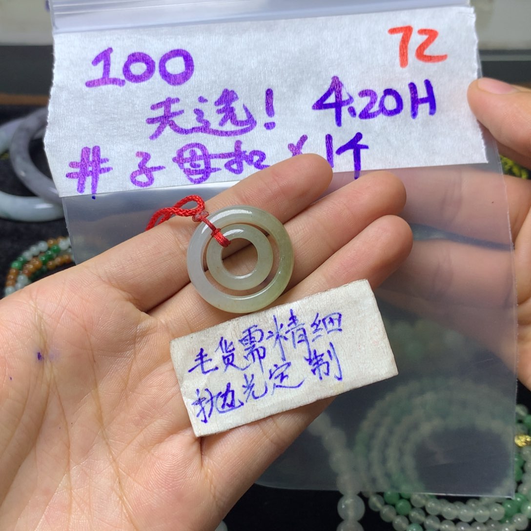 定制翡翠未镶嵌天*！天然翡翠 子母扣