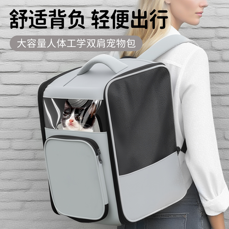便携可拓展大容量透气可拆卸折叠宠物猫包外出包