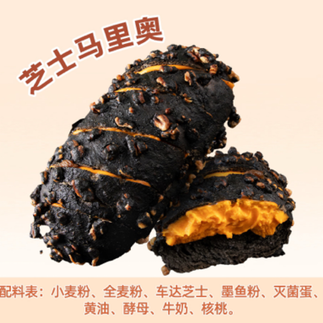 同城即送｜黑金马里奥