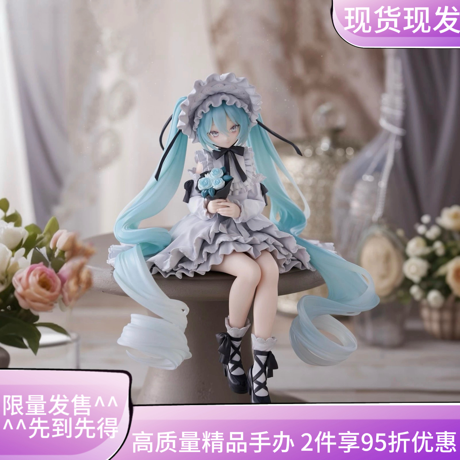 初音未来 复古古典风格洋娃娃 miku二次元手办压泡面景品桌面摆件