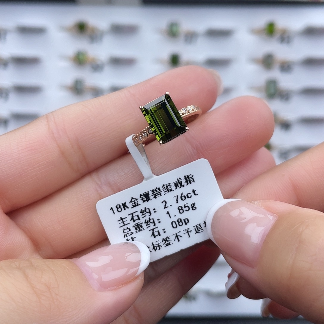 碧玺18K金镶嵌戒指