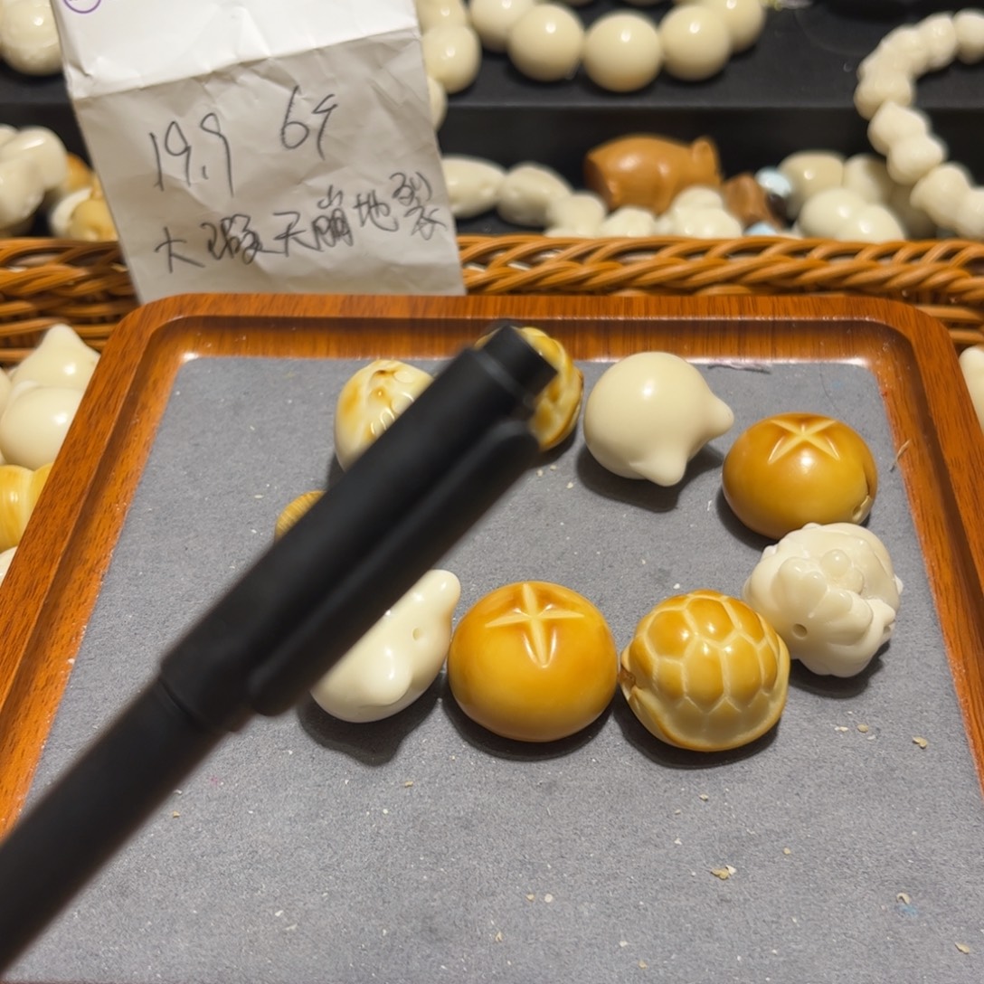 一***✧吊坠菩提根/象牙果