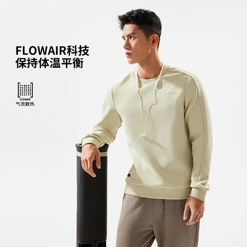 李宁卫衣2025春季新款健身系列男子圆领透气套头无帽卫衣AWDU869