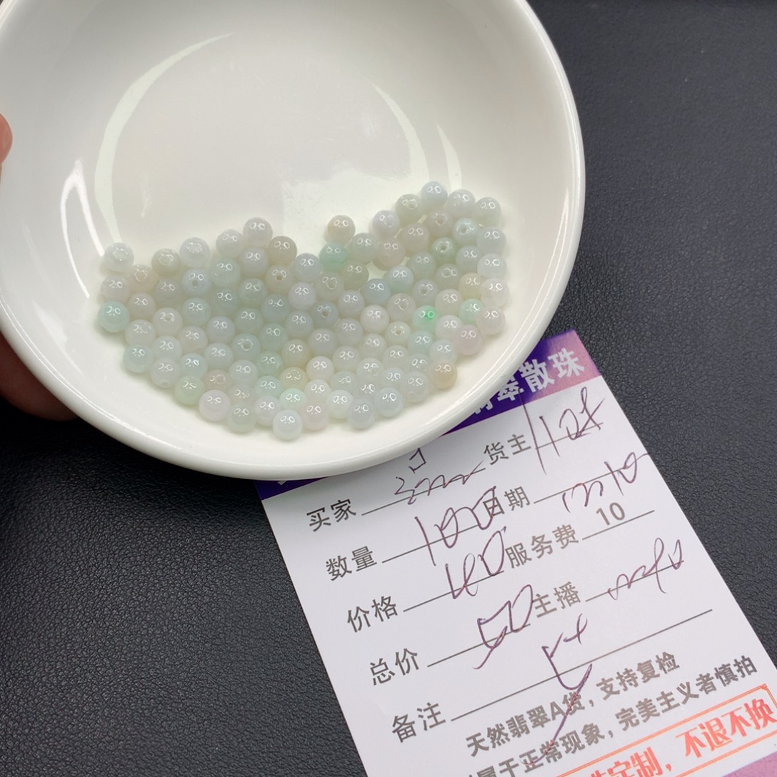 混***g翡翠未镶嵌手链翡翠散珠多样性发自选