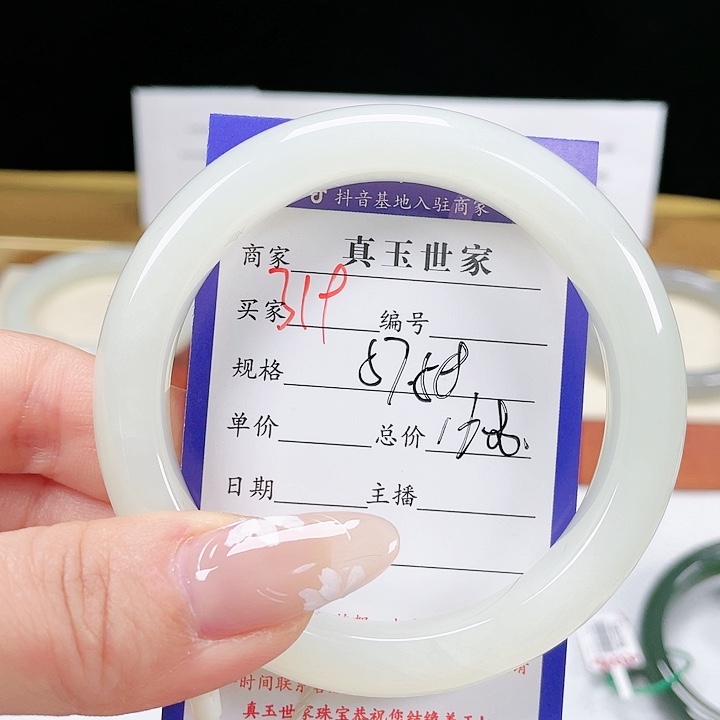 和田玉手镯未镶嵌