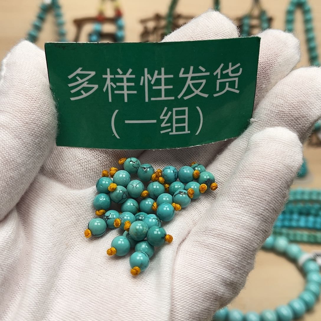 绿松石圆珠未镶嵌