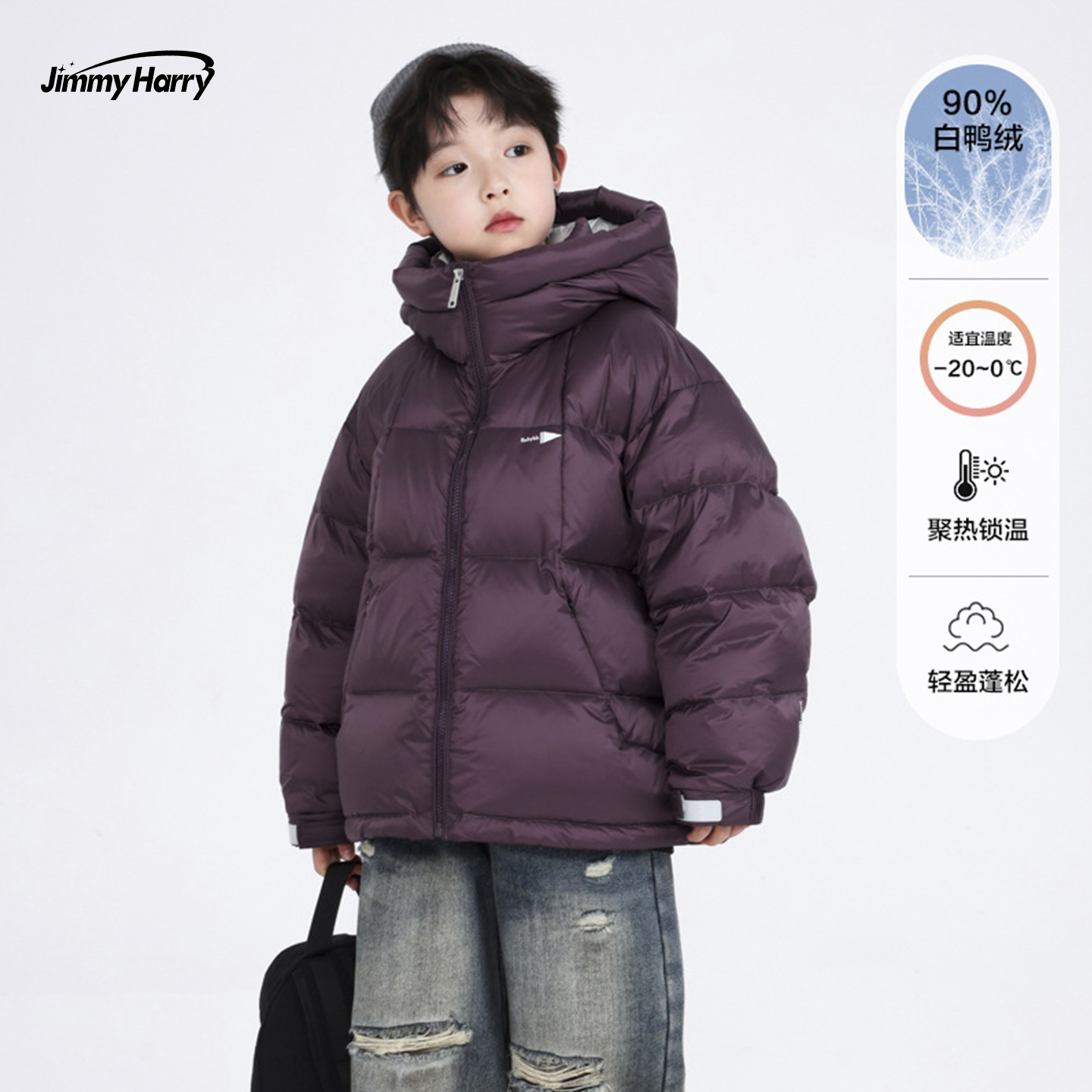 吉米妈三星安心绒冬撞色羽绒服加厚运动防寒免洗外套K244YRF5102