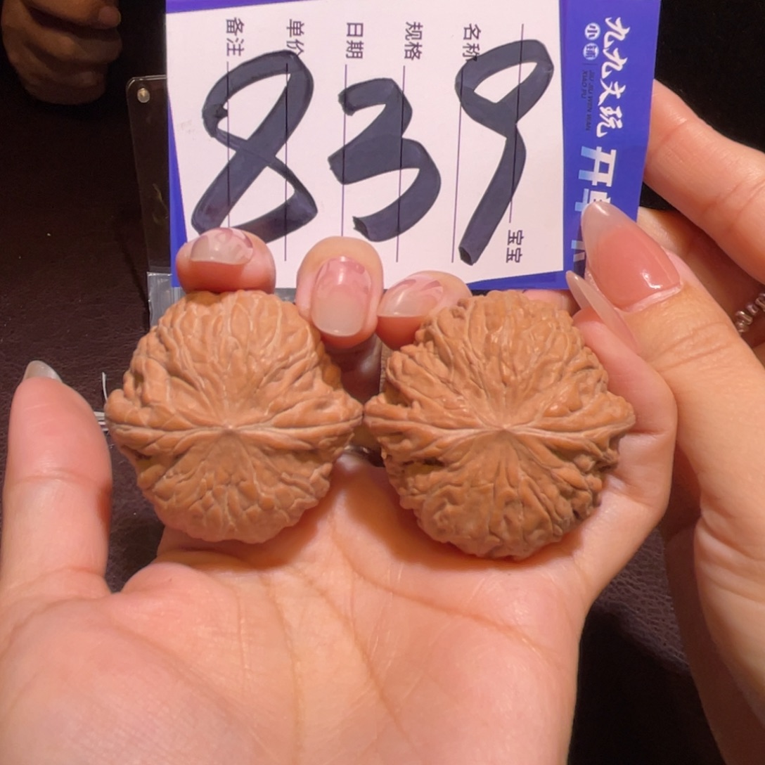 文玩核桃把件41铁锤