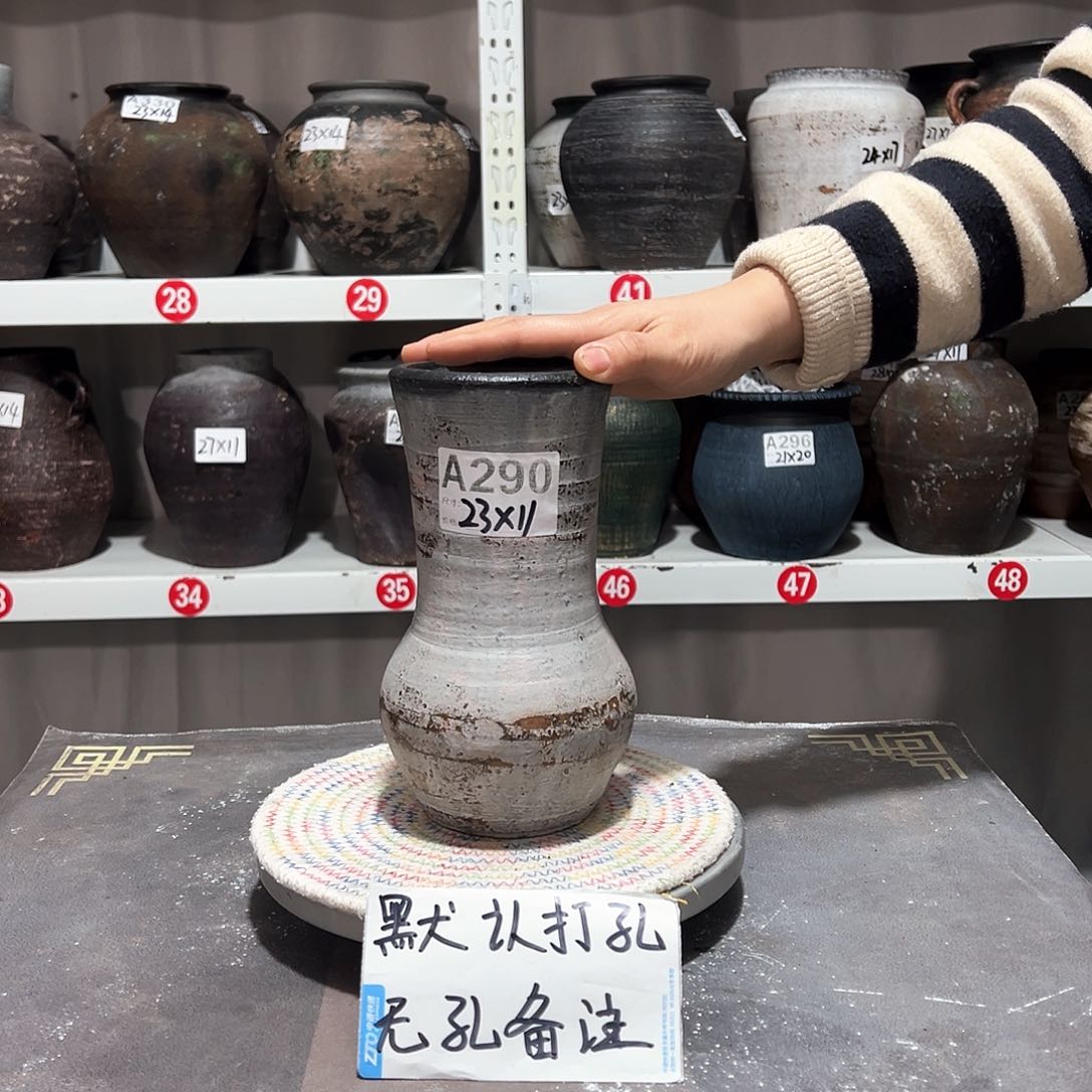 红陶53粉色默认打孔