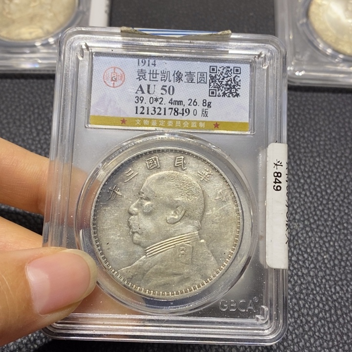 银22222大头三年银币222222