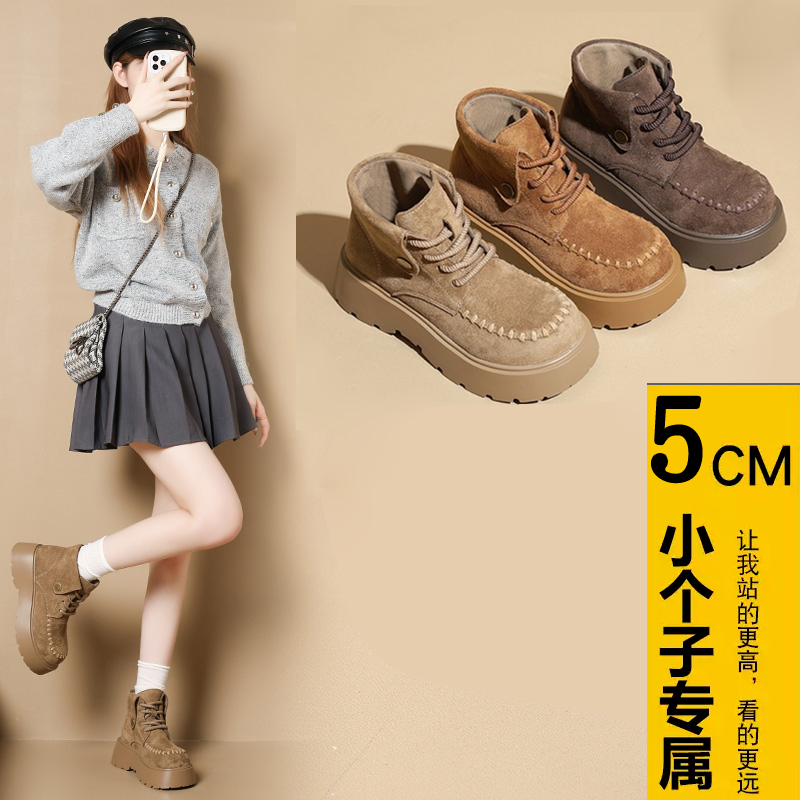 美拉德绒面厚底勃肯马丁靴女款2025秋新款小个子增高系带百搭短靴