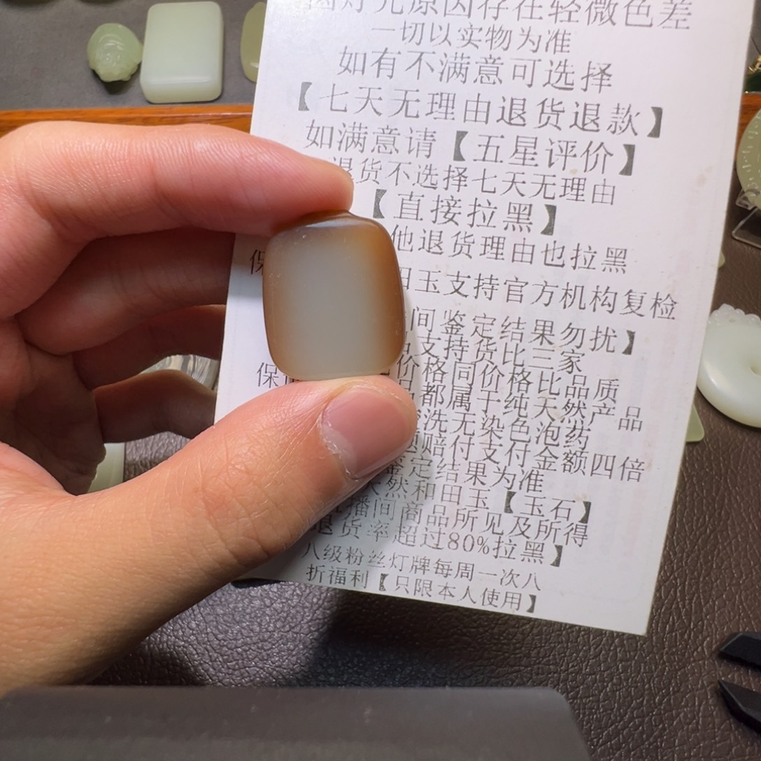 遇***9和田玉未镶嵌颈饰