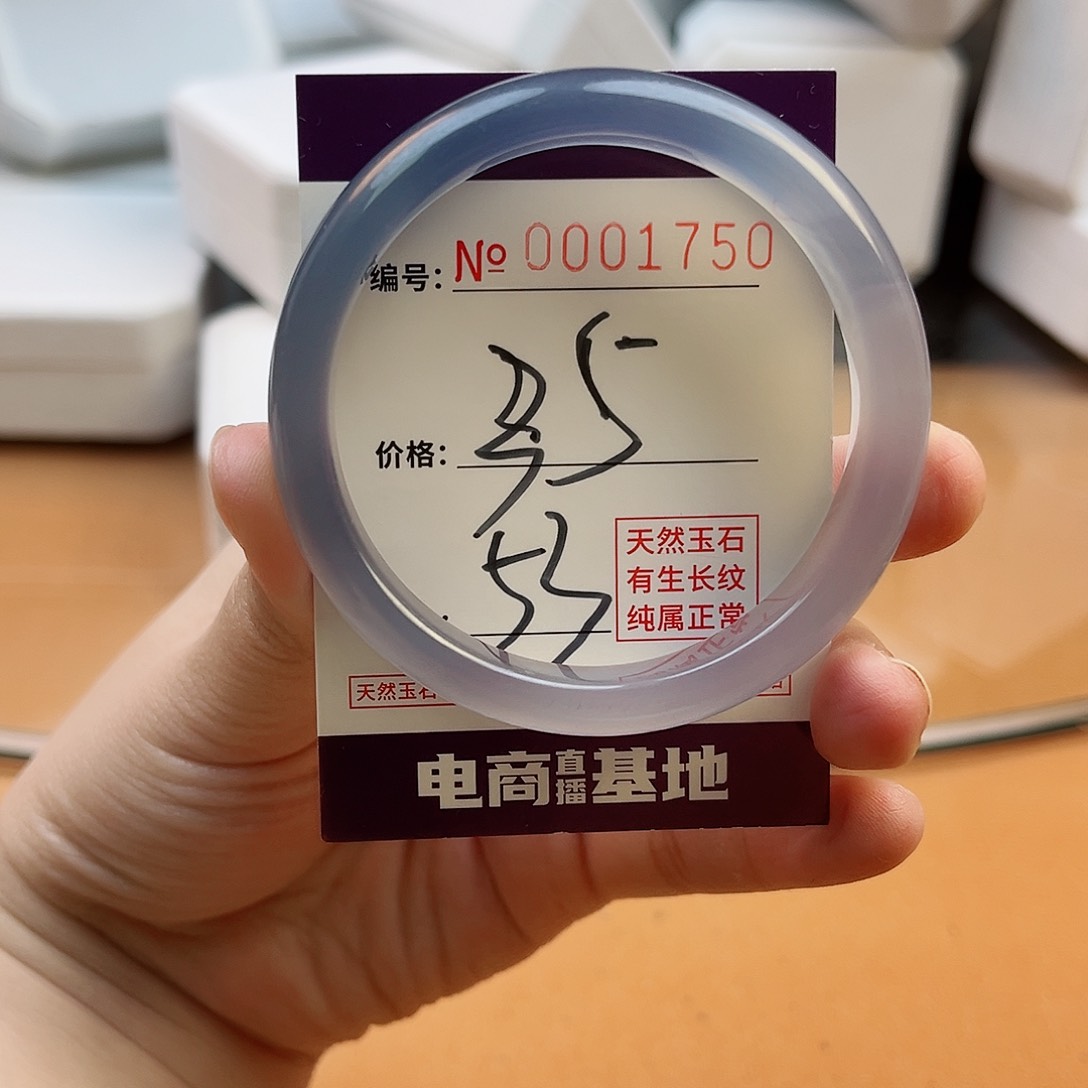 玛瑙/玉髓手镯未镶嵌1750