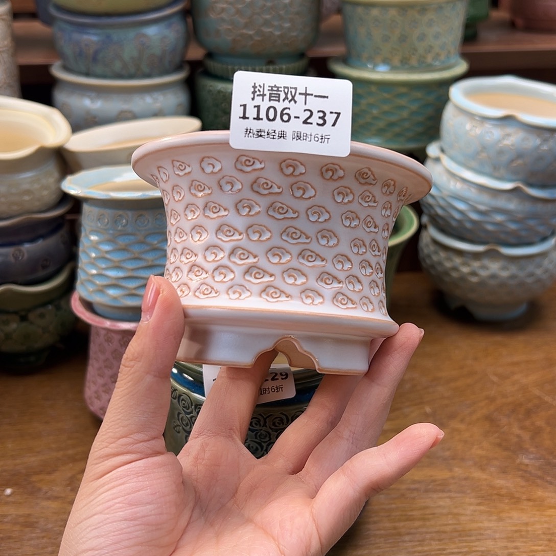 1106-237 内口8.5 B