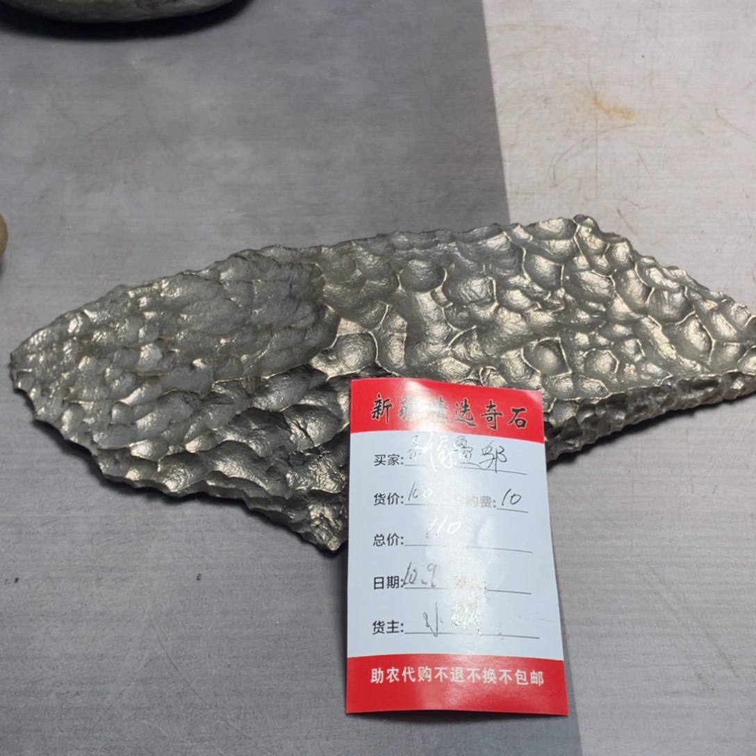 有机玻璃奇石摆件