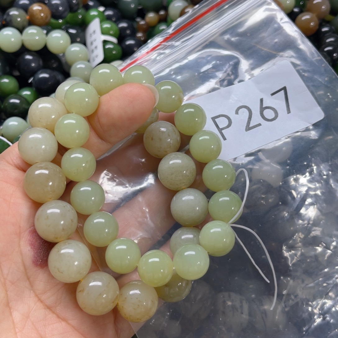 未镶嵌手链和田玉