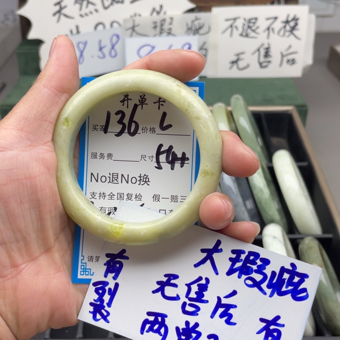 未镶嵌蛇纹石玉手镯