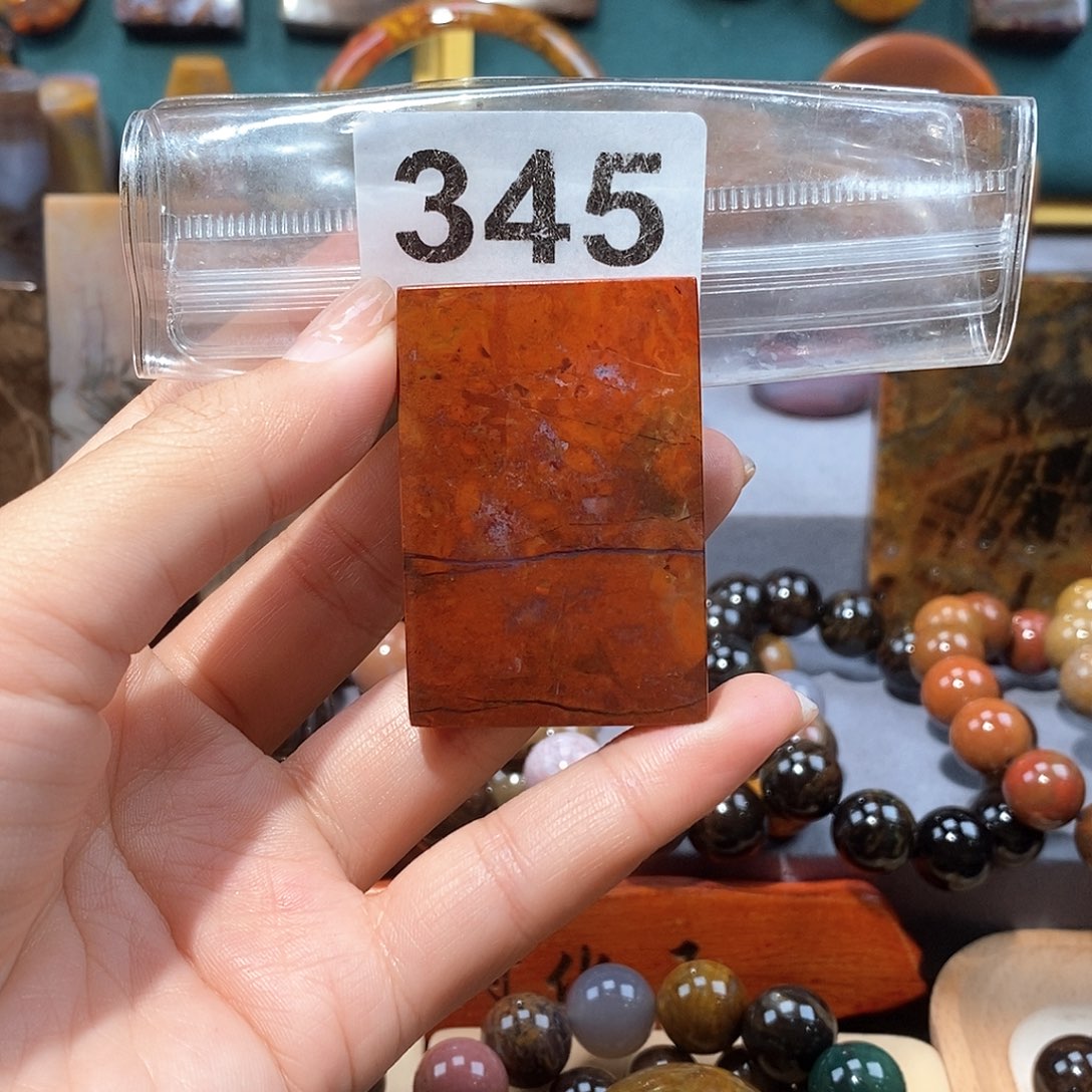 硅化玉天然北票硅化玉牌子未镶嵌天然北票硅化玉牌子