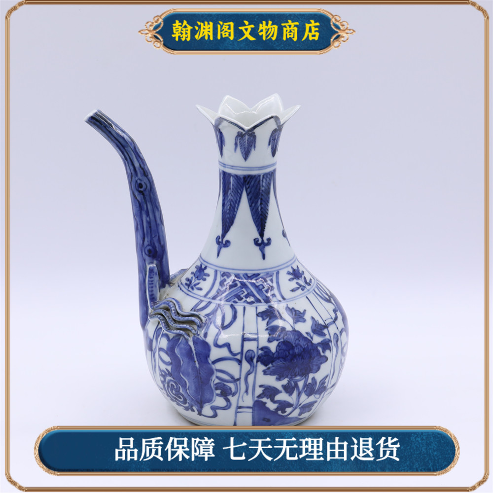 古董/古玩/瓷器/青花八宝花卉纹花口军持LOT4706-中2/老物件