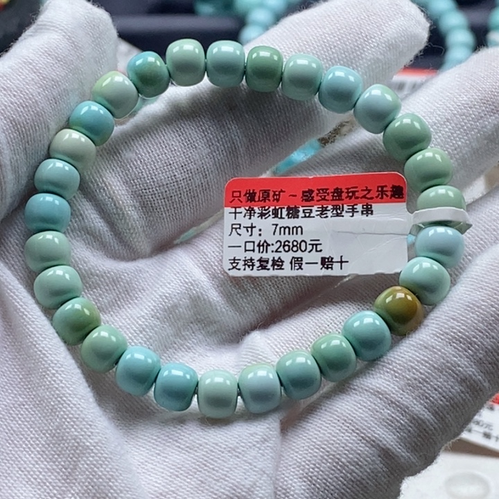 不***了绿松石未镶嵌珠宝奇石