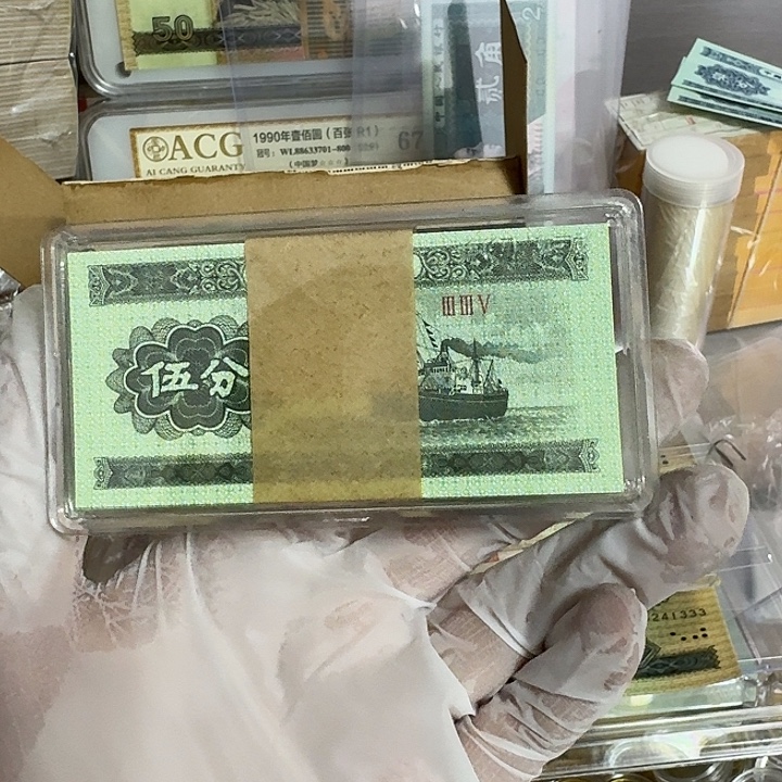 绝中绝小字荧光五分整刀