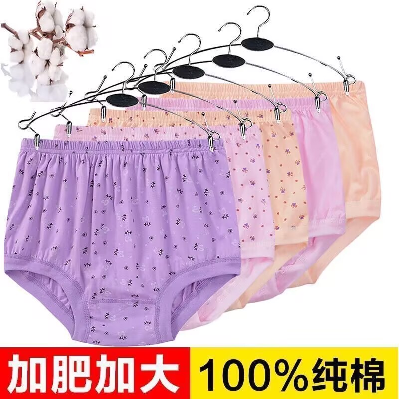 中老年纯棉高腰内裤老太太宽松抗菌裤头妈妈大码短裤老人三角内裤