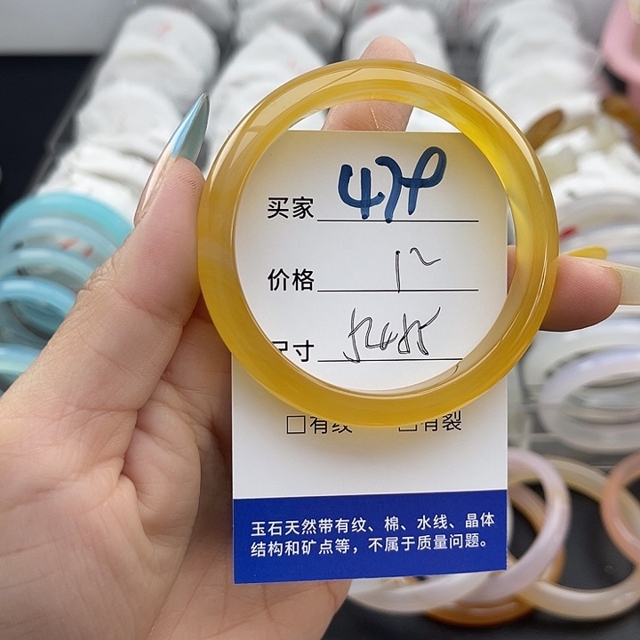 玛瑙/玉髓未镶嵌手镯479