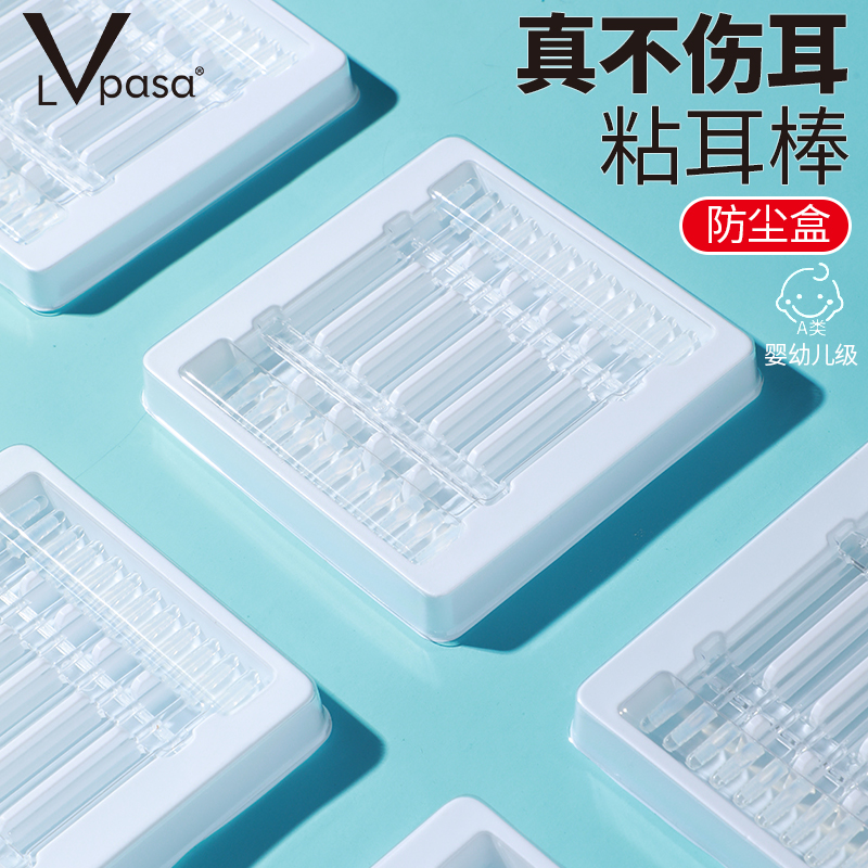 掏耳朵家用强力粘耳棒挖耳勺儿童黏耳棒不伤耳一次性掏耳棒粘耳棒