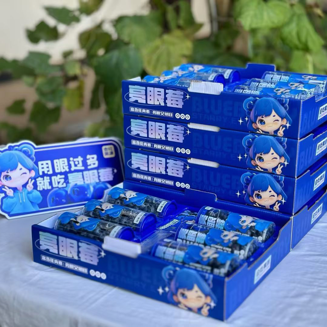 【果真不错】臻品花香蓝莓桶装180克/盒 6盒/箱 芳香脆甜大颗粒蓝莓云南省