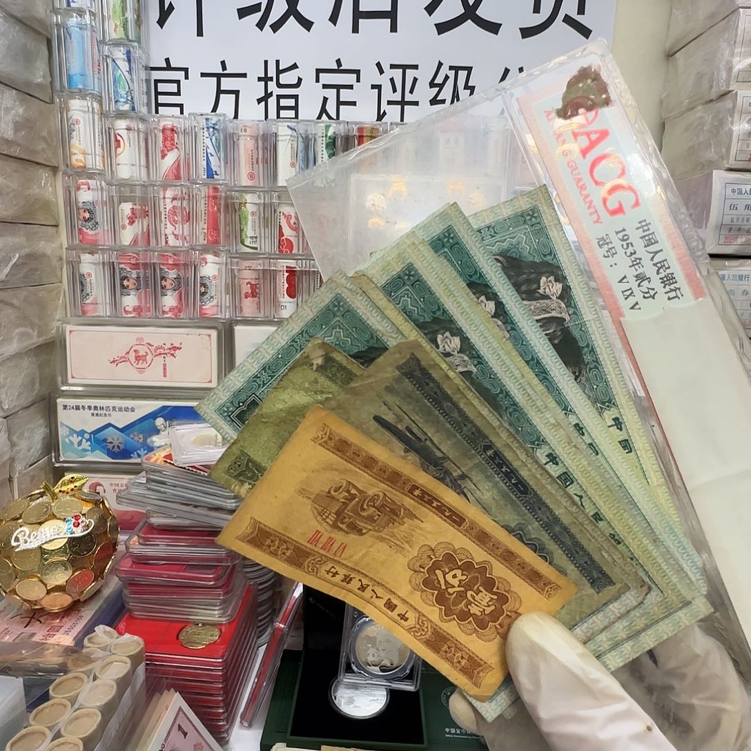 一***七8002。旧票保真。23