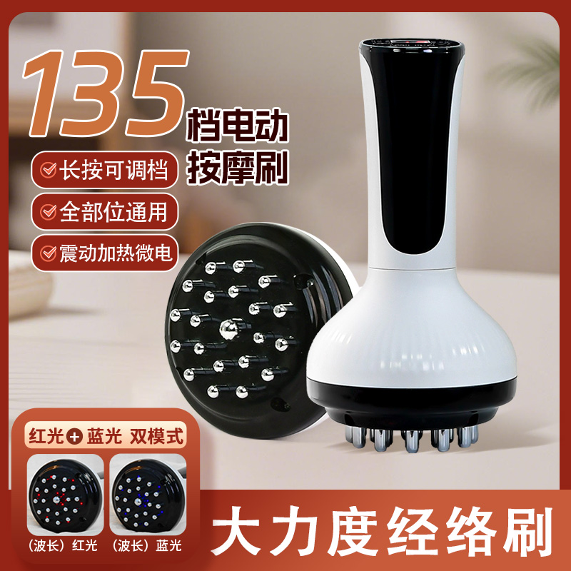 语音多档经络刷全身通用仪器部按摩仪肚子背部揉腹按摩器热敷可调