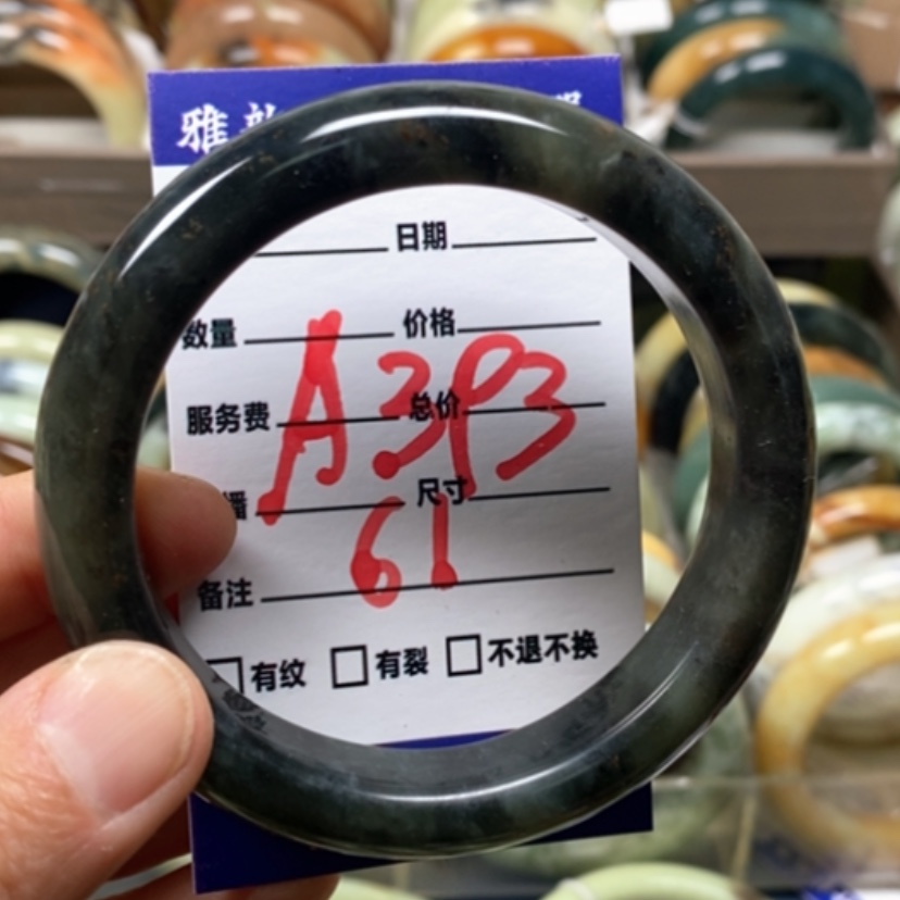 【闪购商品】蛇纹石玉未镶嵌手镯