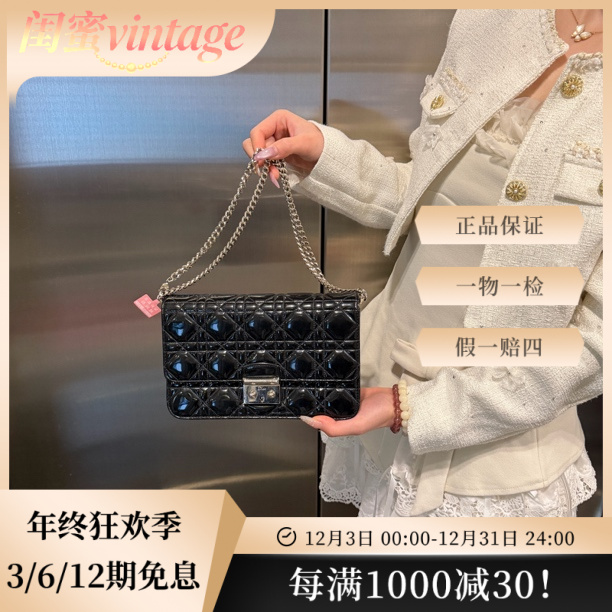 95新 DIOR/迪奥 95新黑色漆皮miss斜挎包