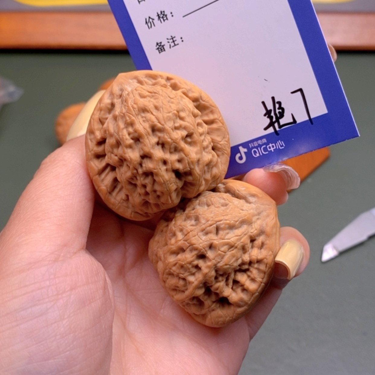 【闪购商品】文玩核桃把件来****星7 文玩