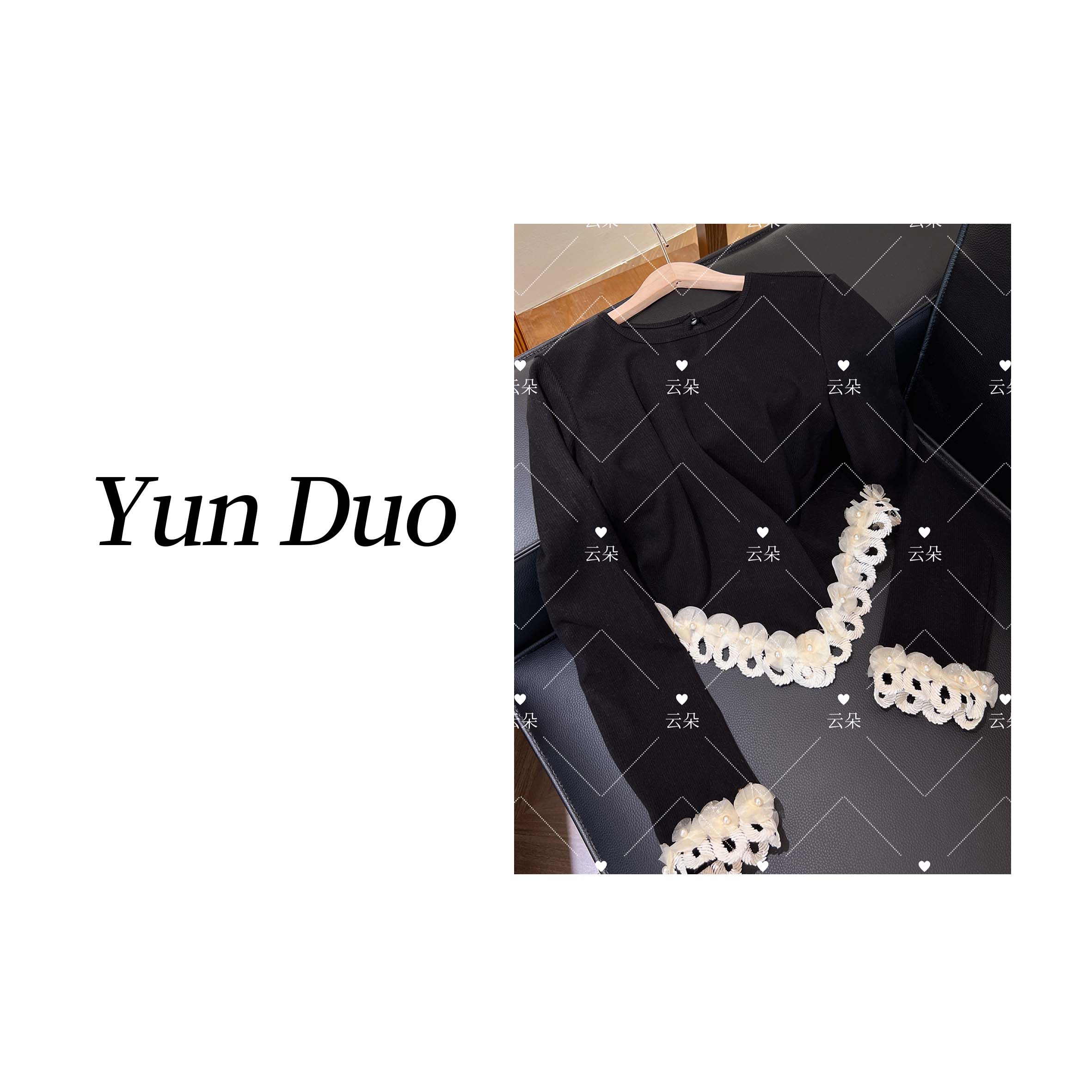云朵定制 【蒂凡尼】温柔不规则钉珠显瘦打底衫LA07