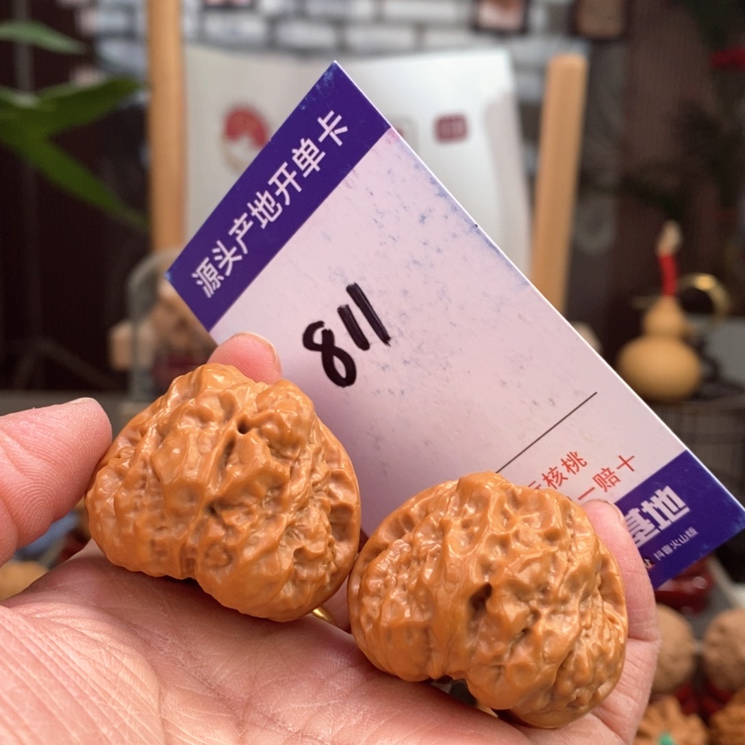 文玩核桃把件38蛤蟆头811号