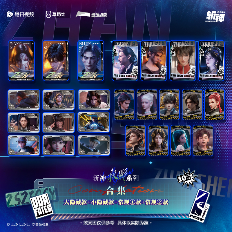 【现货】斩神之凡尘神域动画寂影系列第三弹徽章盲盒马口铁徽章小卡